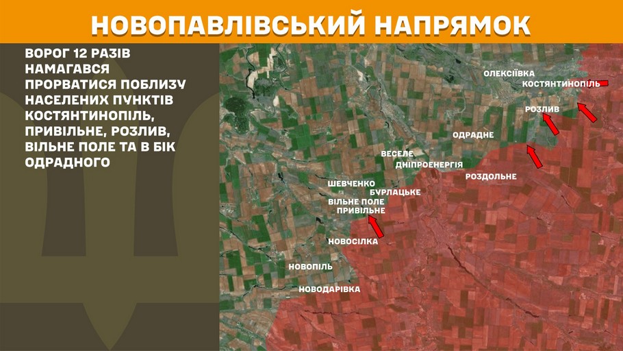 Обстановка на фронті 16 квітня: ЗСУ витіснили ворога на Новопавлівському і Покровському напрямках