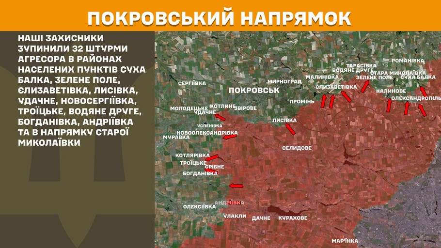 Обстановка на фронті 16 квітня: ЗСУ витіснили ворога на Новопавлівському і Покровському напрямках