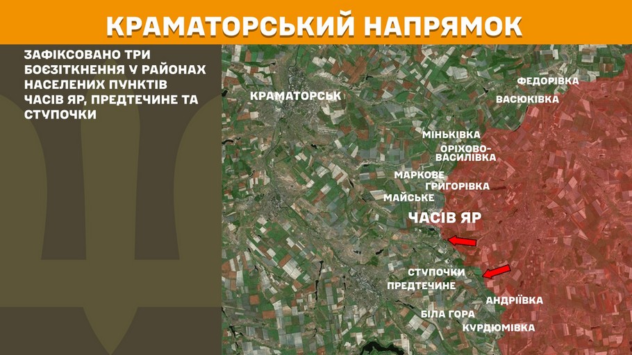 Обстановка на фронті 16 квітня: ЗСУ витіснили ворога на Новопавлівському і Покровському напрямках