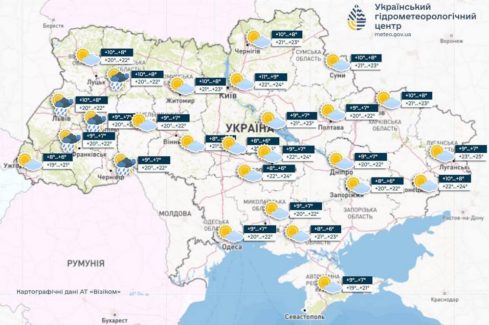 Якою буде погода на Великдень 20 квітня