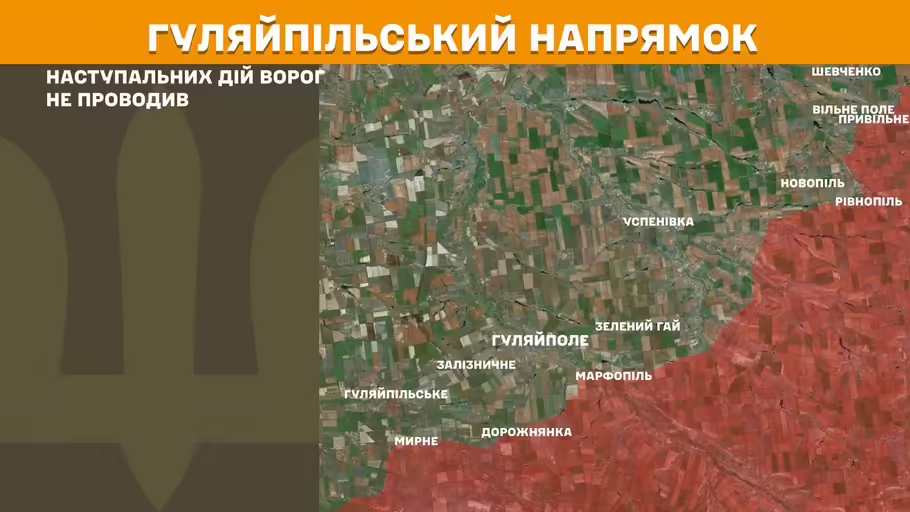 Обстановка на фронті 18 квітня: ворог просунувся на Новопавлівському напрямку, лютує під Покровськом, втратив ще 1530 солдат