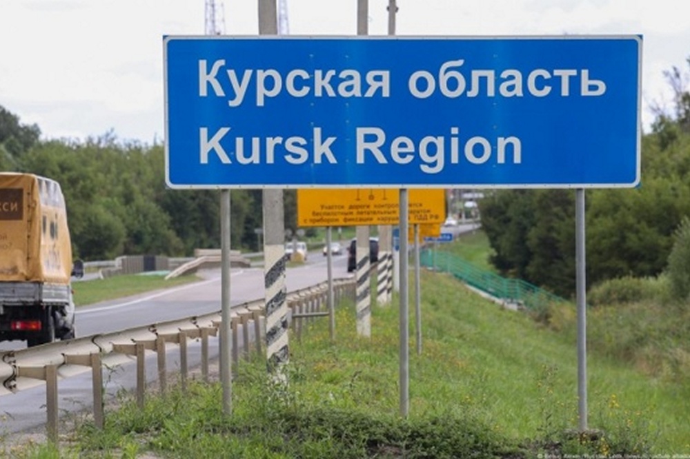 В Росії заявили про нібито "звільнення" Курської області - у Генштабі прокоментували ситуацію 1 В Росії заявили про нібито "звільнення" Курської області - у Генштабі прокоментували
