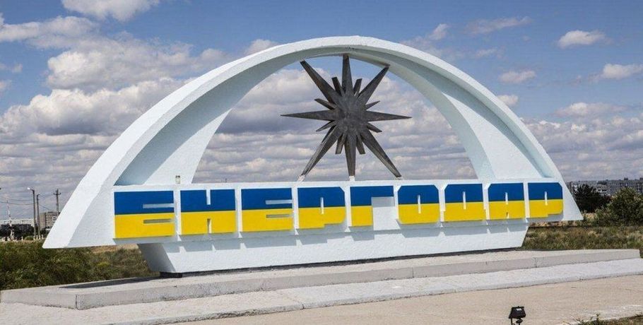 Окупанти в Енергодарі полюють на...