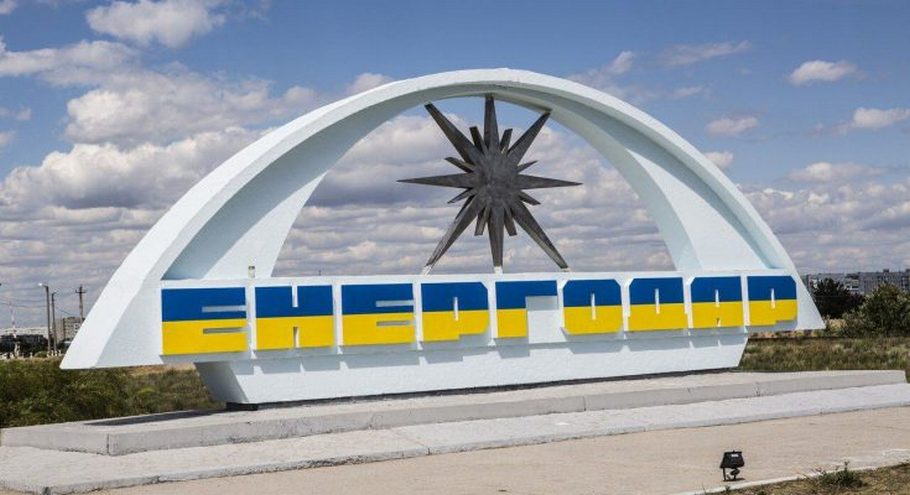 Серед них 13 працівників ЗАЕС: мер Енергодара оприлюднив список людей, які знаходяться у ворожому полоні