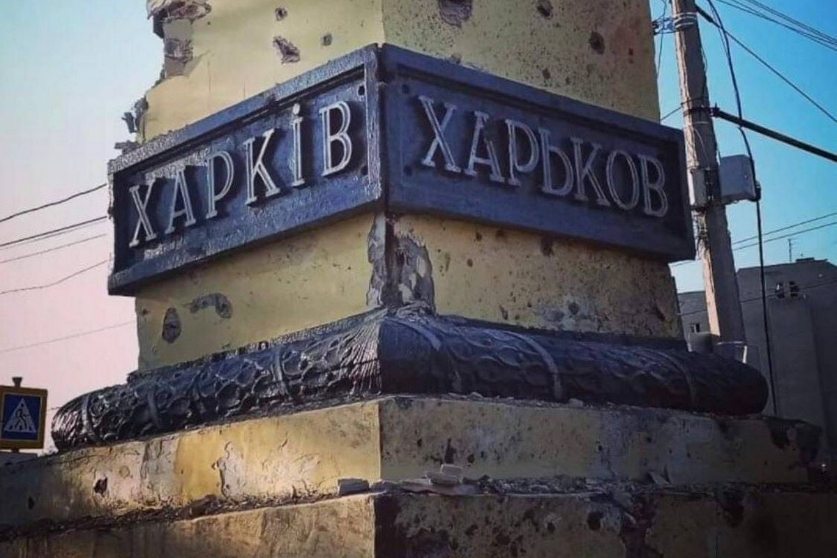 Серед постраждалих 10-річна дитина – ворог вдарив дроном “Молнія” по Харкову