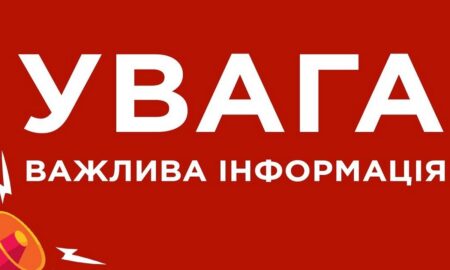 Увага! Про високу загрозу масованих атак росіян попередили у Херсонській ОВА