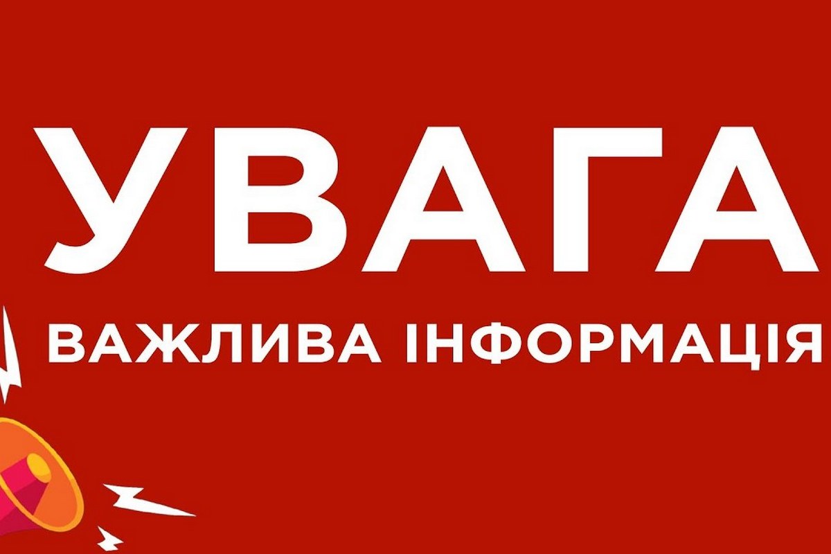 Увага! Про високу загрозу масованих атак росіян попередили у Херсонській ОВА