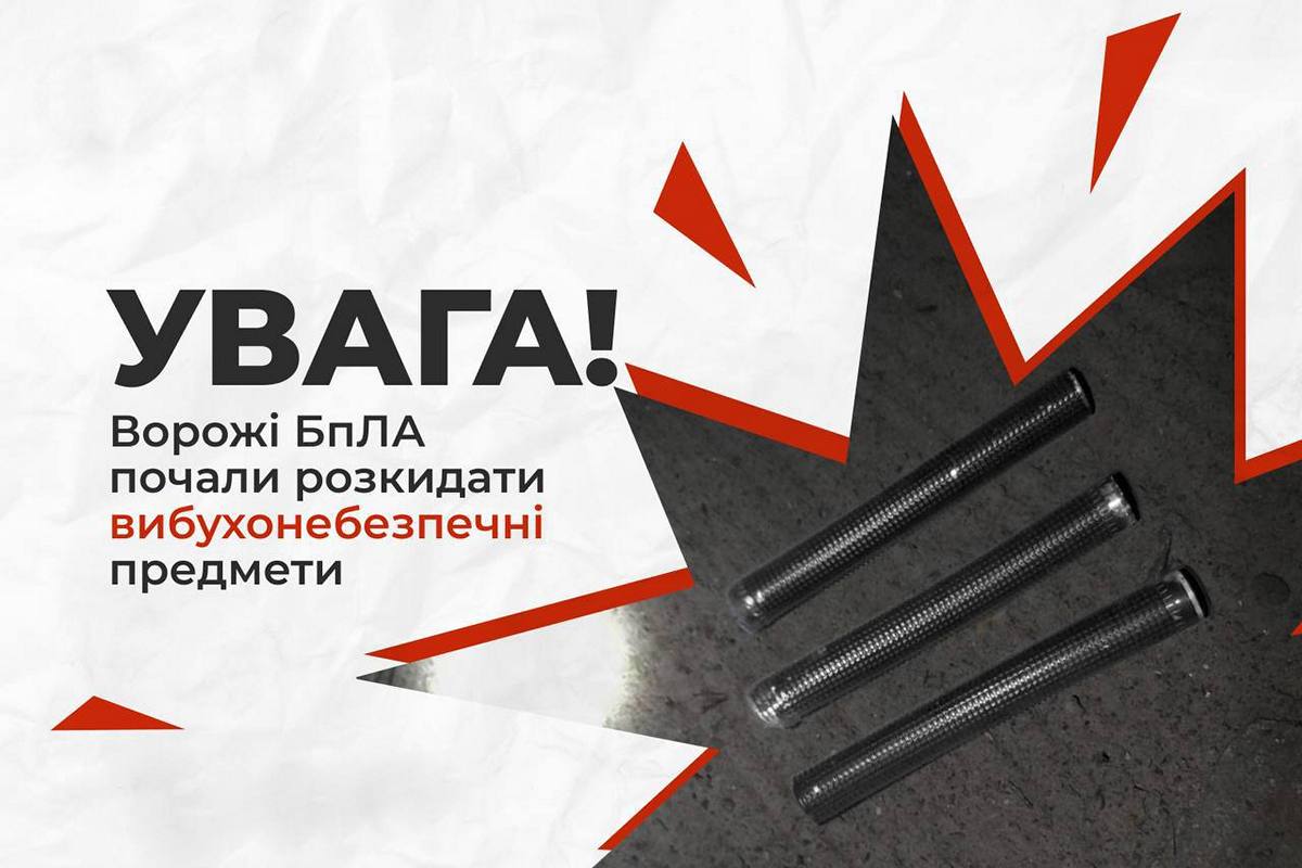 ОФІЦІЙНО! Стосується всіх регіонів: РФ
