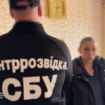 Готувала атаки росіян на заході України: затримано 26-річну мешканку Хмельниччини