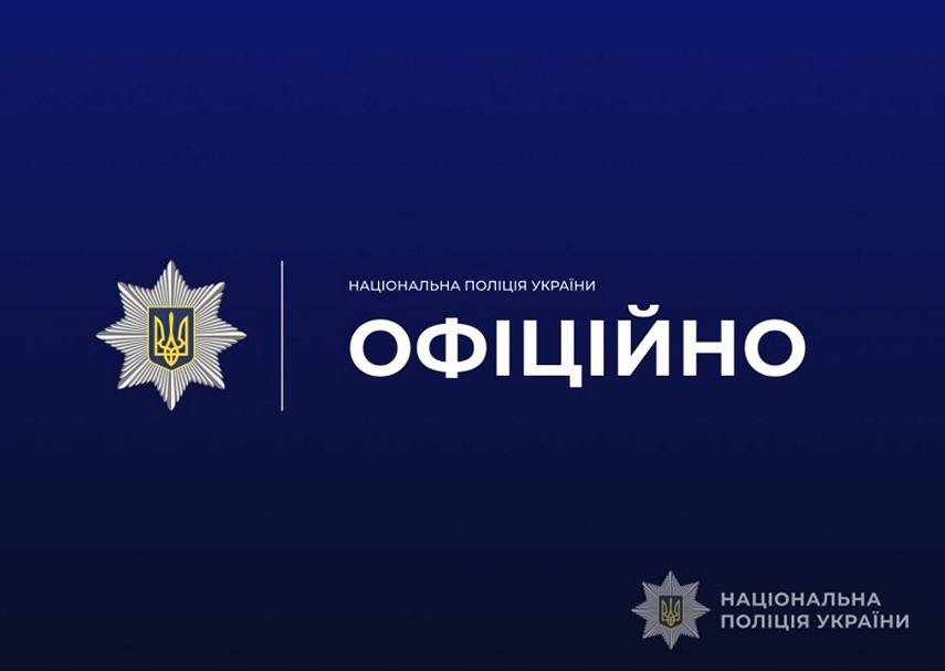 Маленькі дівчатка загинули через необережне поводження з газовою плитою - трагедія у Запоріжжі