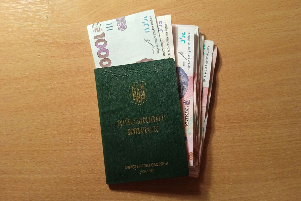 Діятиме знижка у 50% при добровільній сплаті штрафу ТЦК  – Зеленський підписав закон