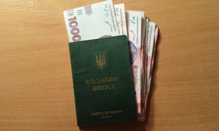Дострокова пенсія для військовослужбовців — хто має право і за яких умов