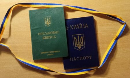 Терміново стати на військовий облік потрібно деяким українцям - подробиці