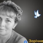 Меморіал: вбиті росією. Ірина Роменська, 55 років, Донеччина, вересень