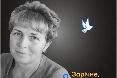 Меморіал: вбиті росією. Ірина Роменська, 55 років, Донеччина, вересень