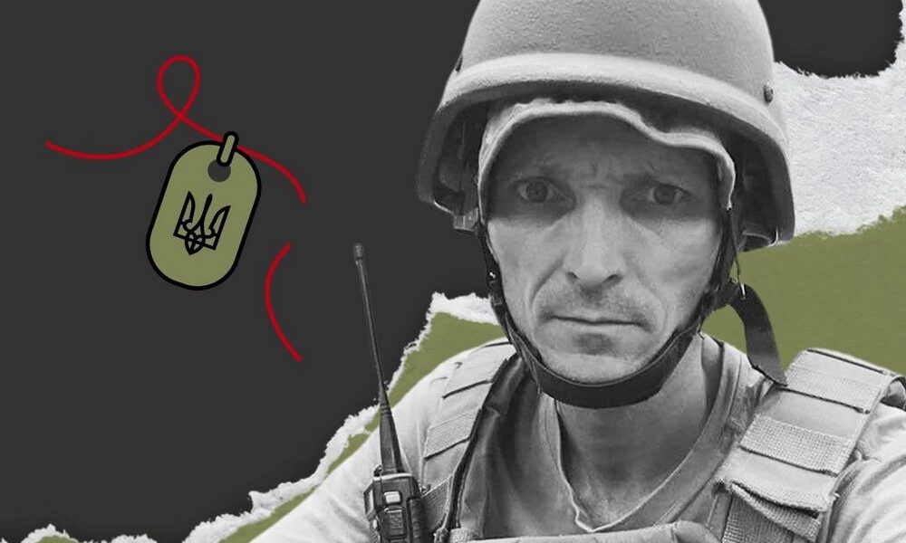 Меморіал: вбиті росією. Захисник Сергій Плосконос, 44 роки, Полтава, вересень