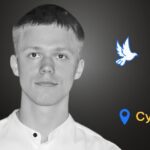 Меморіал: вбиті росією. Денис Журба,