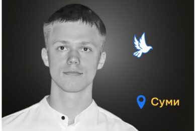 Меморіал: вбиті росією. Денис Журба,