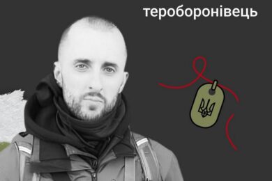 Меморіал: вбиті росією. Захисник Ігор