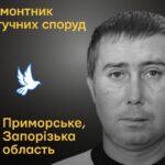 Меморіал: вбиті росією. Микола Токтаров, 35 років, Запоріжжя, березень