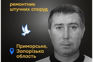 Меморіал: вбиті росією. Микола Токтаров, 35 років, Запоріжжя, березень