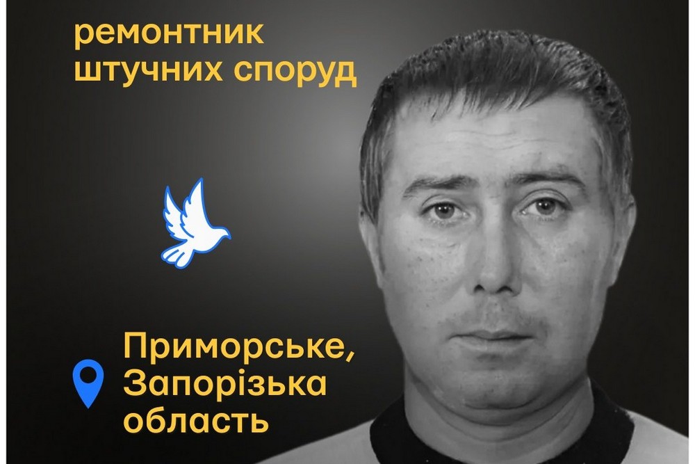 Меморіал: вбиті росією. Микола Токтаров, 35 років, Запоріжжя, березень 1 Меморіал: вбиті росією. Микола Токтаров, 35 років, Запоріжжя, березень