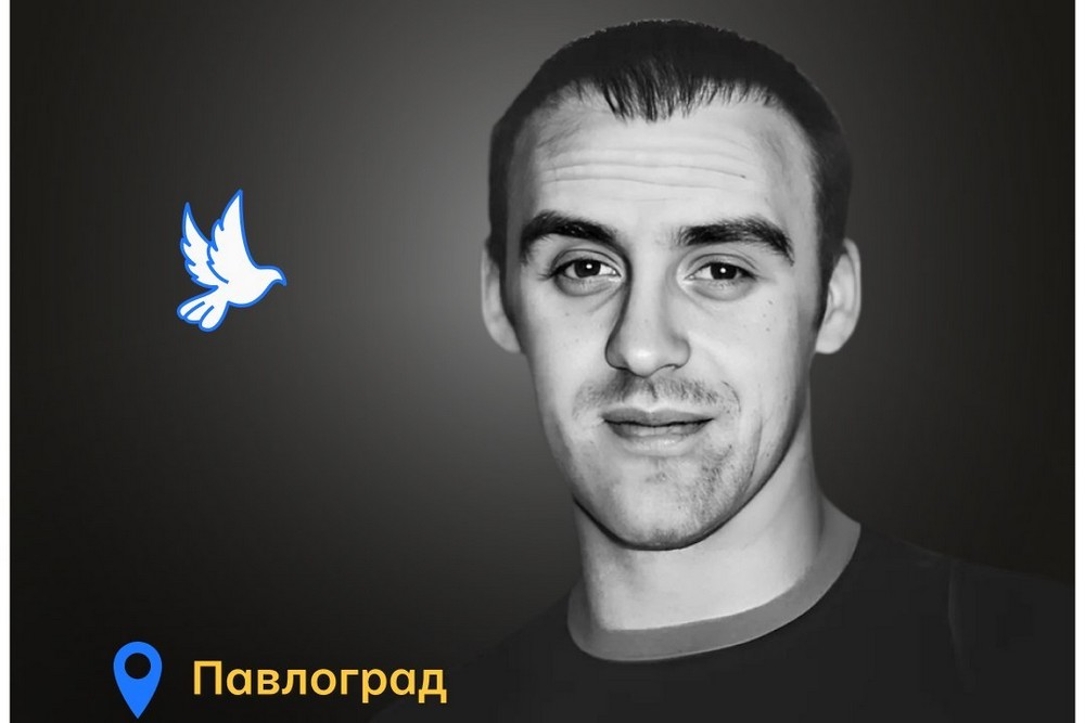 Меморіал: вбиті росією. Олексій Хлібець, 41 рік, Павлоград, квітень