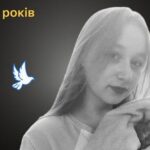 Меморіал: вбиті росією. Валерія Хлібець, 15 років, Павлоград, квітень