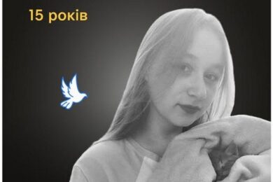 Меморіал: вбиті росією. Валерія Хлібець, 15 років, Павлоград, квітень