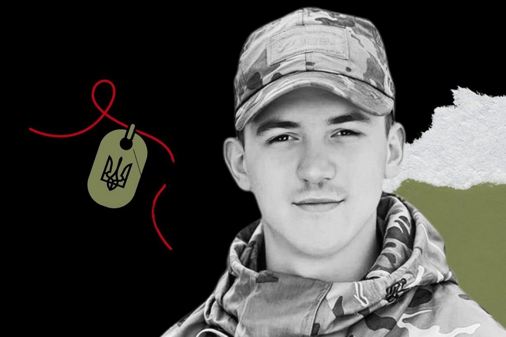 Меморіал: вбиті росією. Захисник Максим Кіт, 22 роки, Донеччина, травень