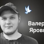 Меморіал: вбиті росією. Валерій Яровий,