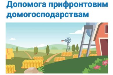 Допомога на Харківщині: хто може отримати гроші або товари на суму 29 000 грн