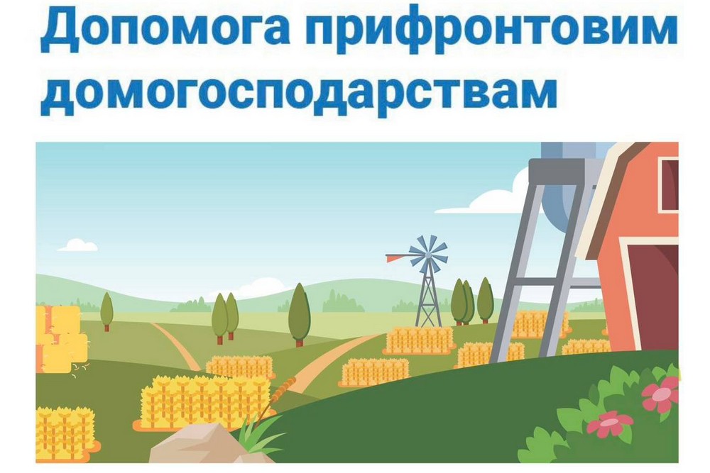 Допомога на Харківщині: хто може отримати гроші або товари на суму 29 000 грн