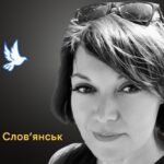 Меморіал: вбиті росією. Зоя Мехтієва,