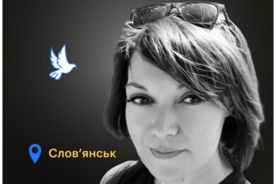 Меморіал: вбиті росією. Зоя Мехтієва,