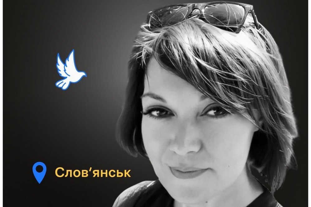 Меморіал: вбиті росією. Зоя Мехтієва, 44 роки, Слов’янськ, жовтень