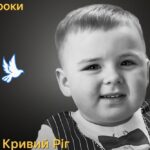 Меморіал: вбиті росією. Тимофій Цвіток,