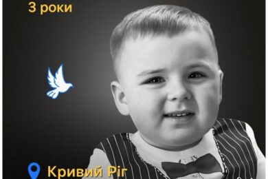 Меморіал: вбиті росією. Тимофій Цвіток,