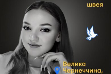 Меморіал: вбиті росією. Наталія Велиховська,