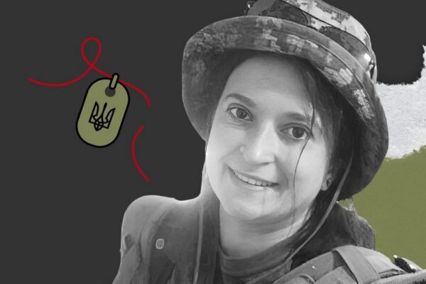 Меморіал: вбиті росією. Захисниця Юлія Дугінова, 36 років, Львівщина, вересень