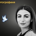 Меморіал: вбиті росією. Анна Єфименко,