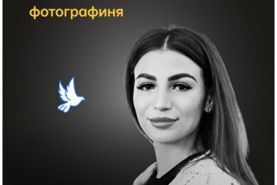 Меморіал: вбиті росією. Анна Єфименко,