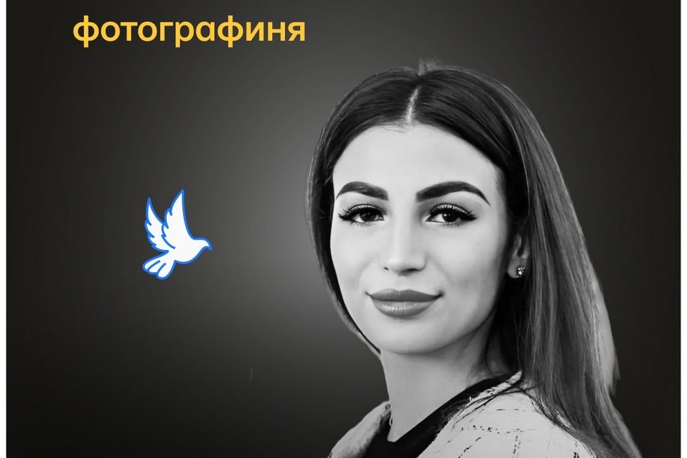 Меморіал: вбиті росією. Анна Єфименко, 27 років, Васильків, травень