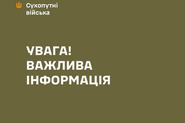 До 8 років тюрми за перешкоджання діяльності ТЦК: українців попередили про відповідальність