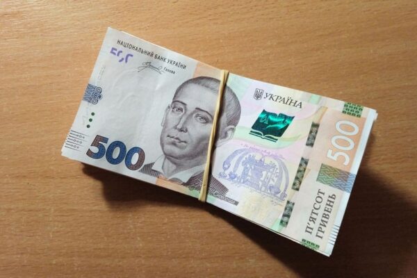 Грошова допомога у Дніпрі: можна отримати 15 тисяч на оздоровлення дітей – деталі