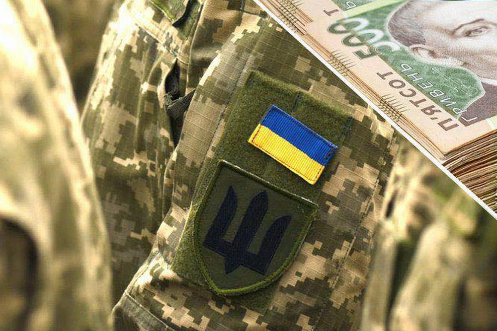Нова грошова виплата: від 20