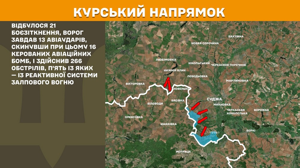 Обстановка на фронті 1 травня: ворог просунувся у двох областях, кількість боєзіткнень дійшла майже до 200