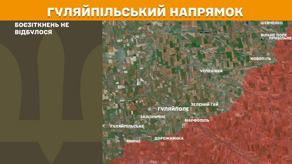Обстановка на фронті 2 травня: ворог окупував Тарасівку, пекло на Покровському напрямку 