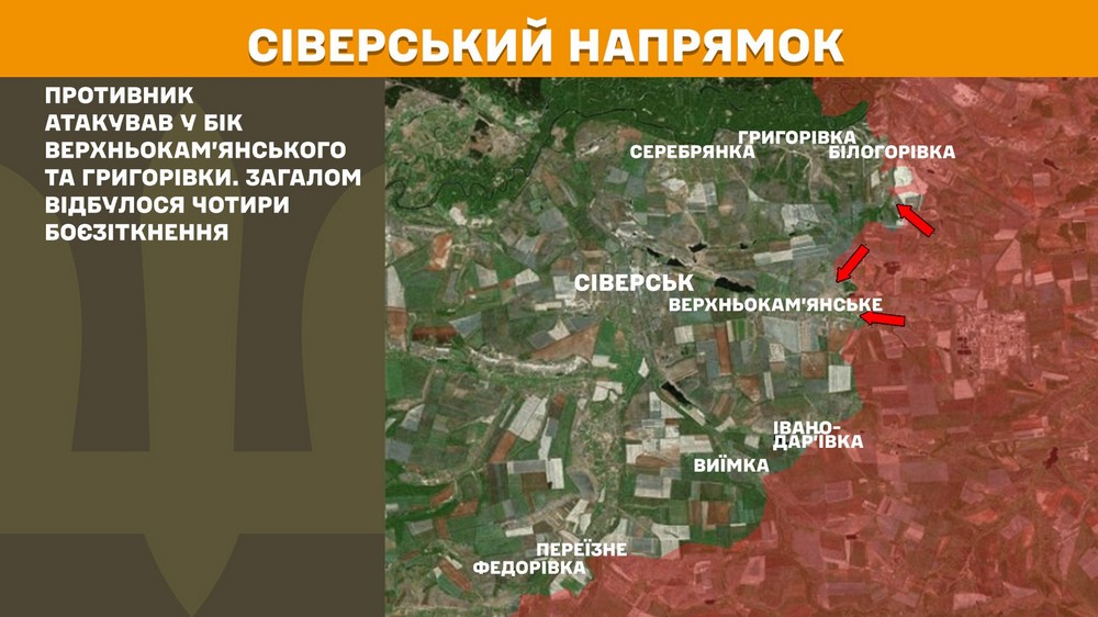 Обстановка на фронті 2 травня: ворог окупував Тарасівку, пекло на Покровському напрямку 