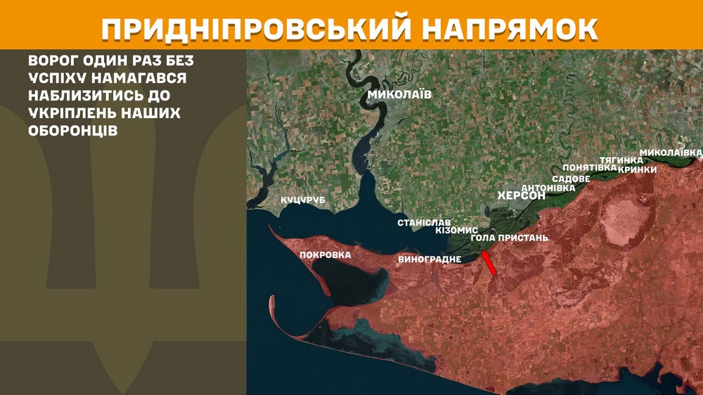 Обстановка на фронті 4 травня: небувала активність ворога на Новопавлівському напрямку, різке збільшення кількості боїв, збито 2 літаки
